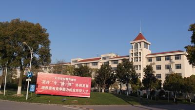 明华楼